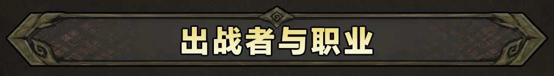 魂坠深境国际版
