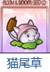 植物大战僵尸融合版3.8.1(高数带我飞)