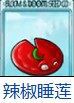 植物大战僵尸融合版3.8.1(高数带我飞)