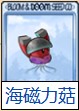 植物大战僵尸融合版3.8.1(高数带我飞)