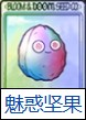 植物大战僵尸融合版3.8.1(高数带我飞)