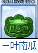 植物大战僵尸融合版3.8.1(高数带我飞)