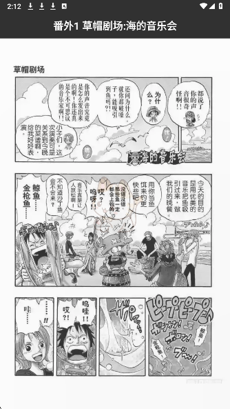 漫屿漫画app官方版