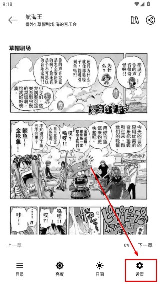 漫屿漫画免费版