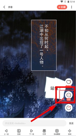 酷漫屋下拉式全职法师漫画