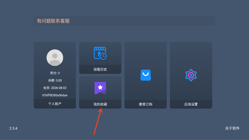 蓝光4K影视