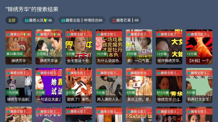 蓝光4K影视