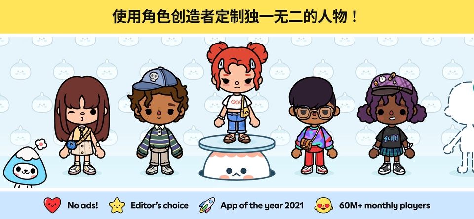 托卡生活1.1361