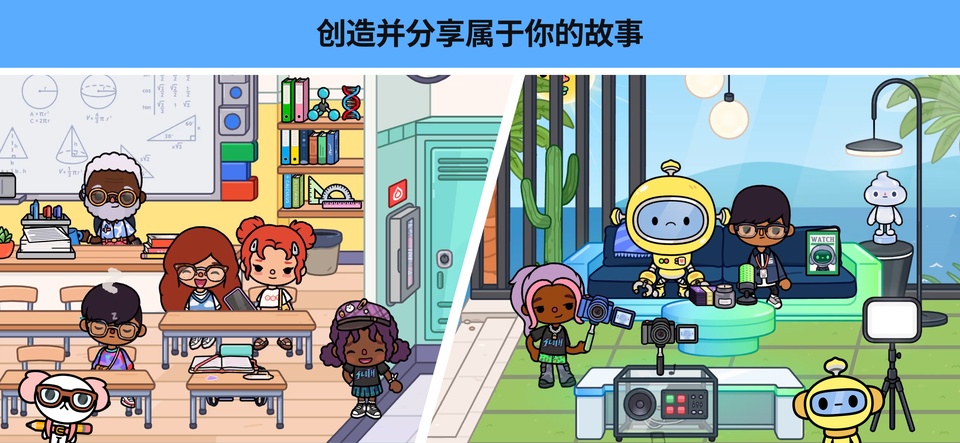 托卡生活1.1362