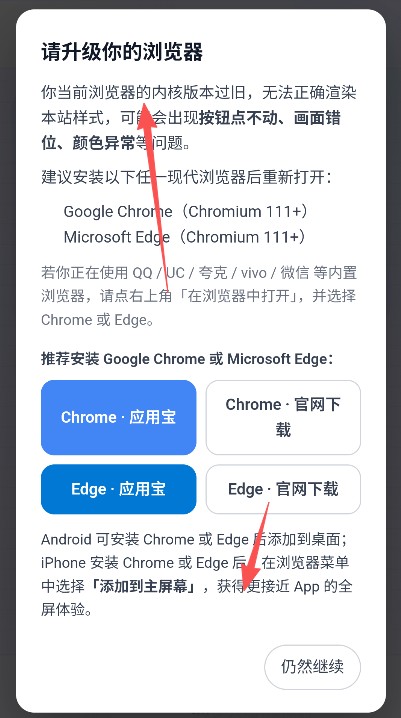 uu修仙模拟器