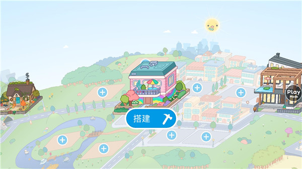托卡生活1.136