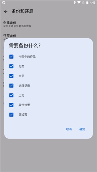 繁花漫画2.9版本