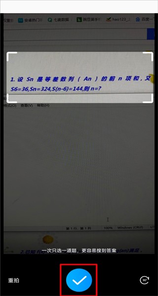 作业帮app