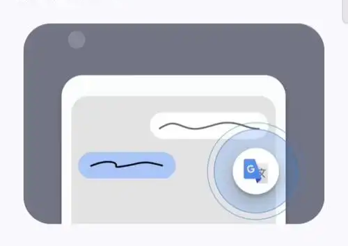 悬浮窗翻译