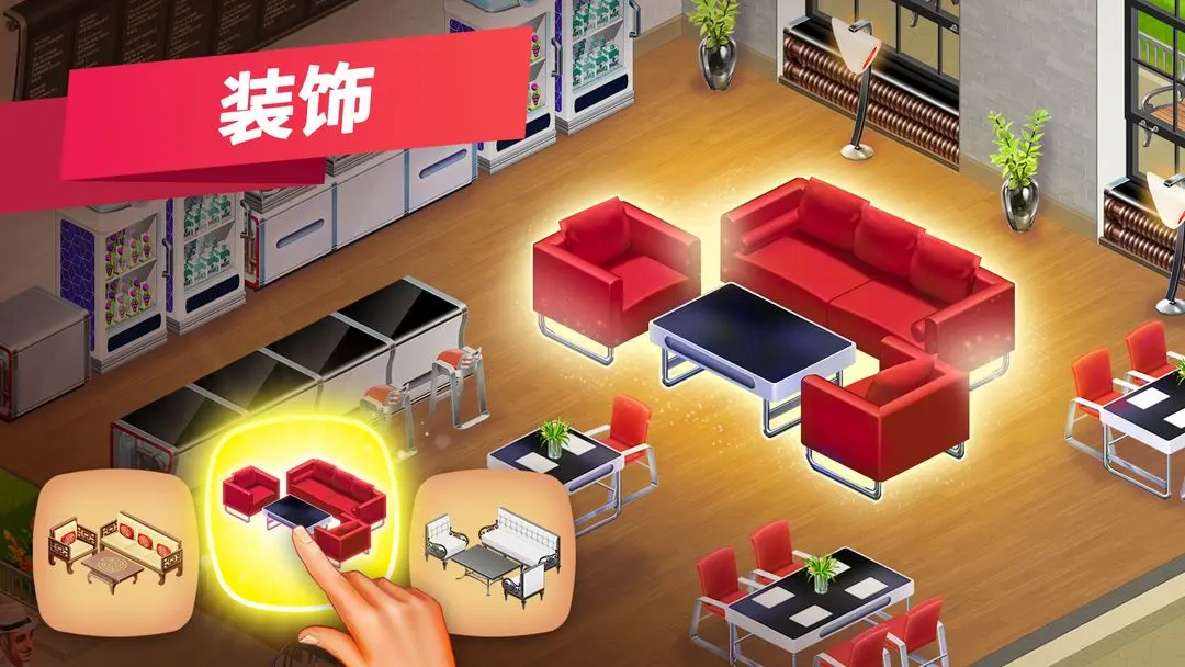 我的咖啡厅手机版安卓版0