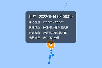 15日天气预报安卓版