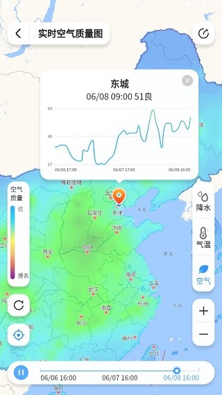 15日天气预报安卓版