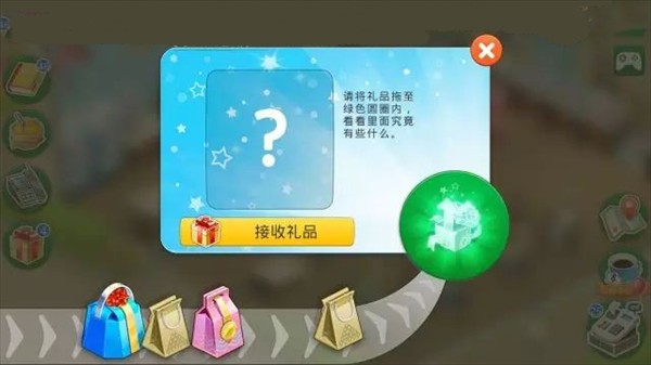 我的咖啡厅手机版安卓版