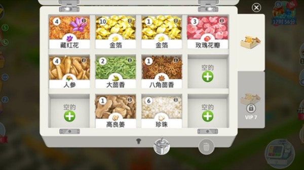 我的咖啡厅手机版安卓版