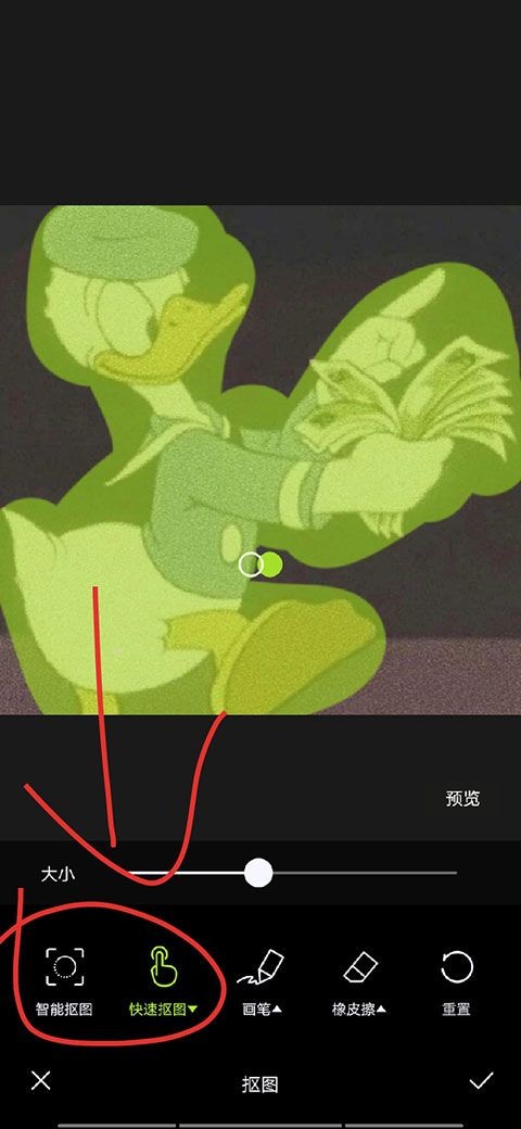 醒图官方正版