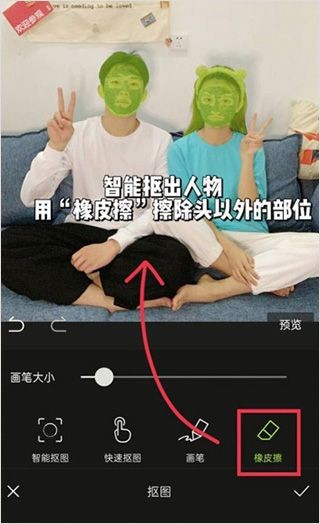 醒图官方正版