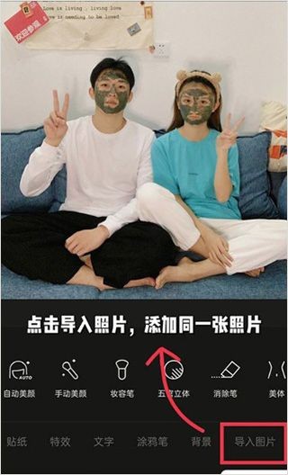 醒图官方正版