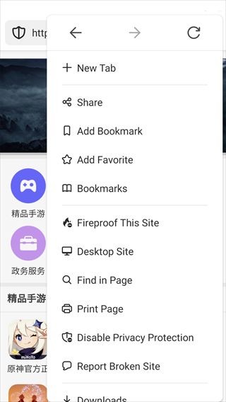 duckduckgo手机版