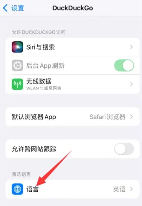 duckduckgo手机版