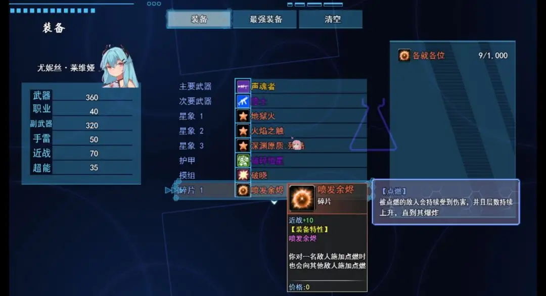 利维坦协议奥德赛游戏44176