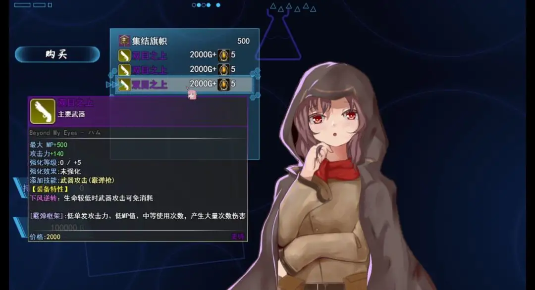 利维坦协议奥德赛游戏44176