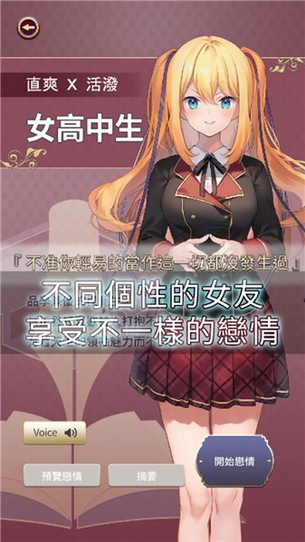 星光灿烂SecretLove0