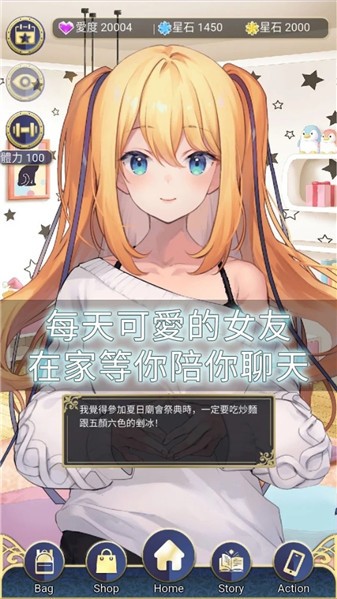 星光灿烂SecretLove1