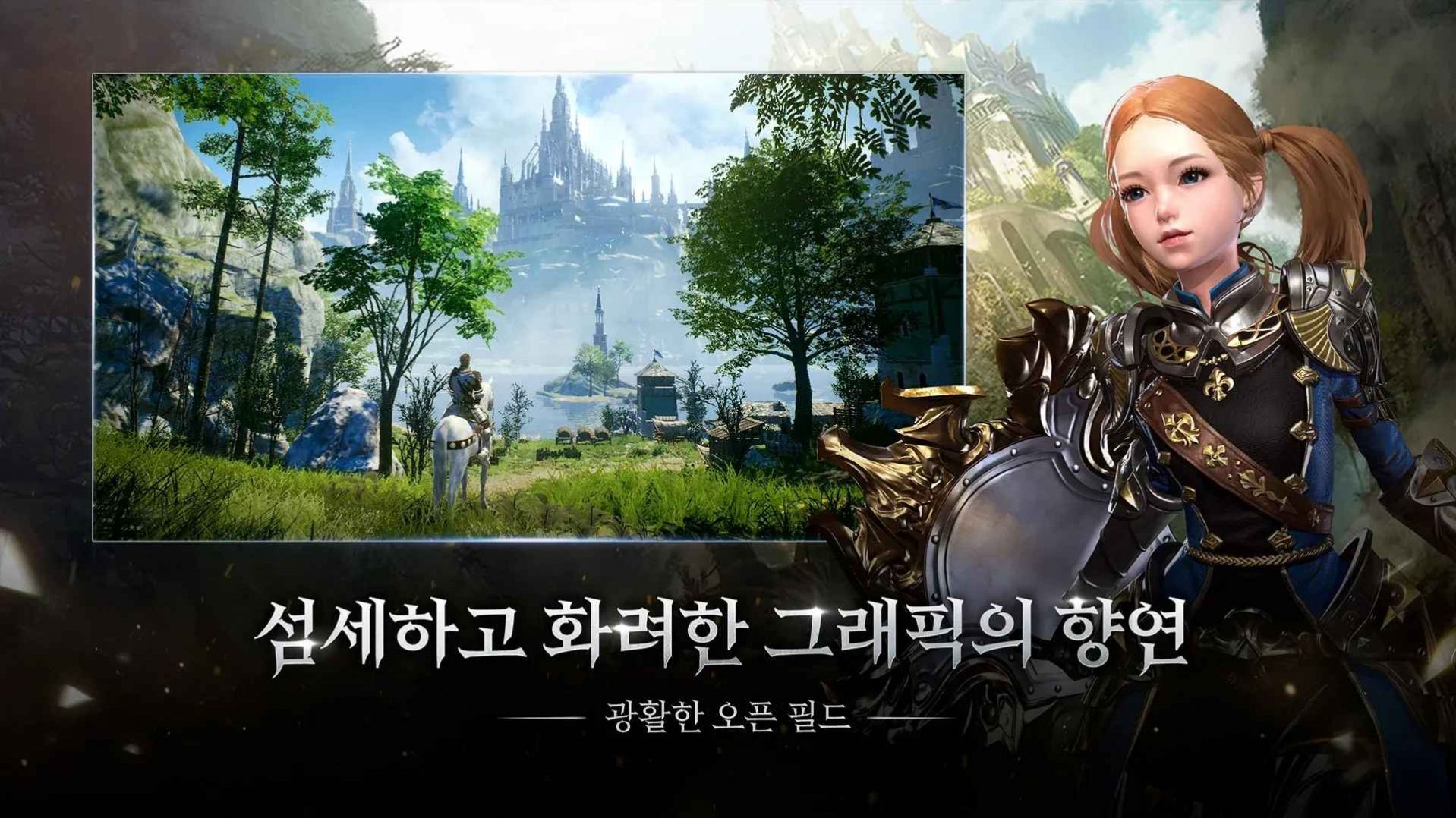 traha手游官网版2