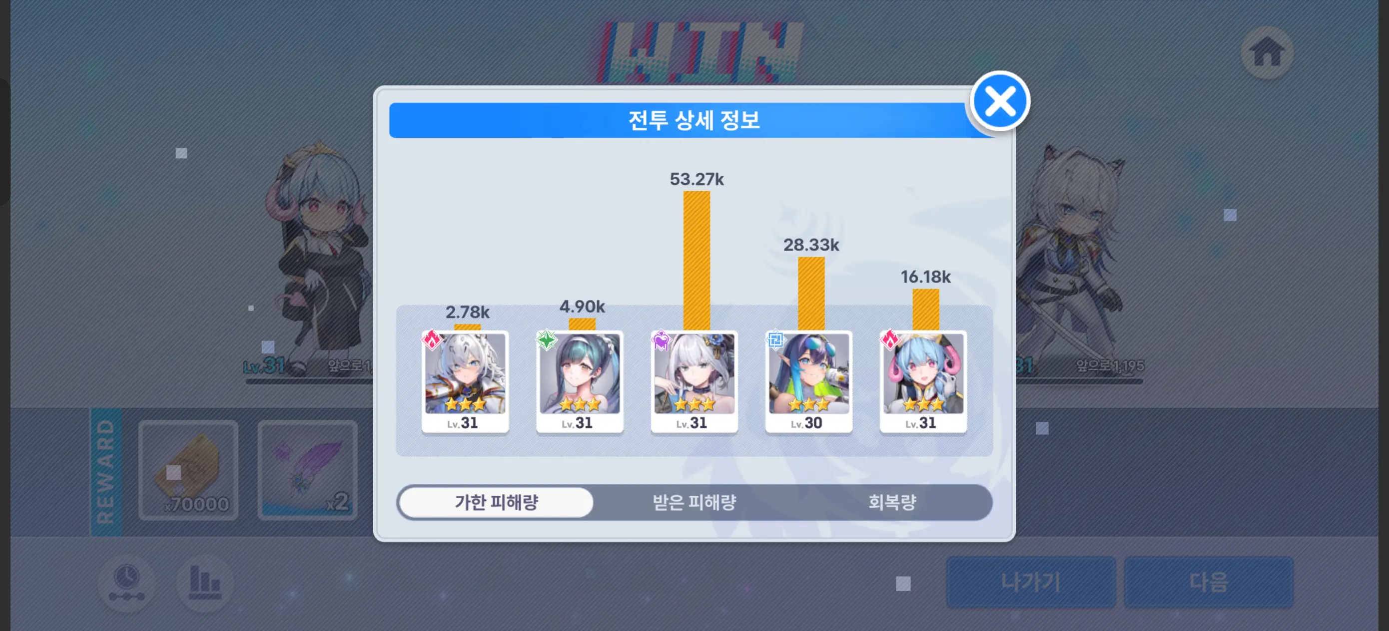 极乐事件簿正版