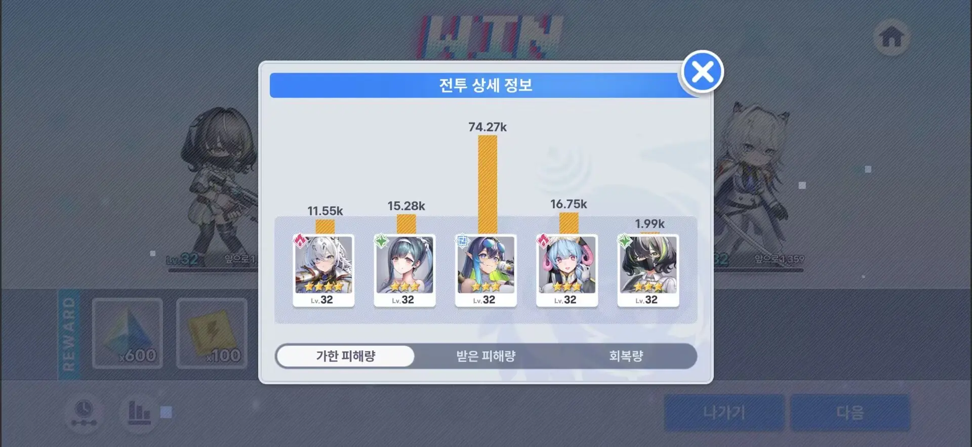极乐事件簿正版