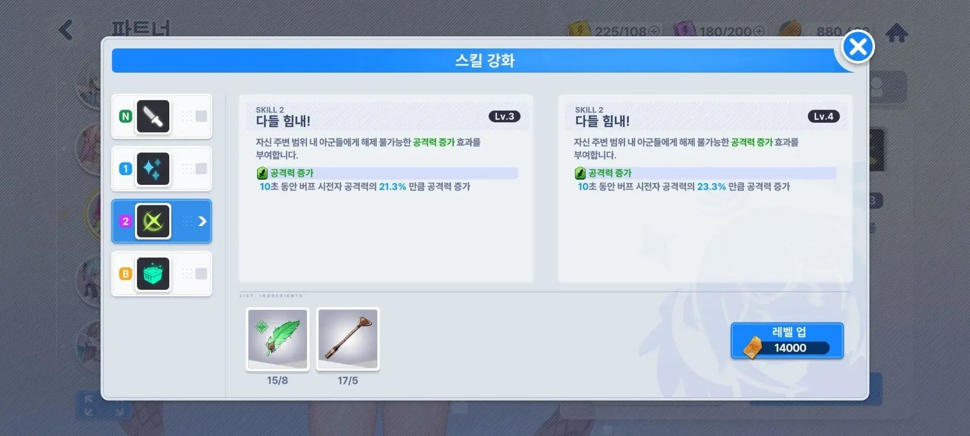 极乐事件簿正版