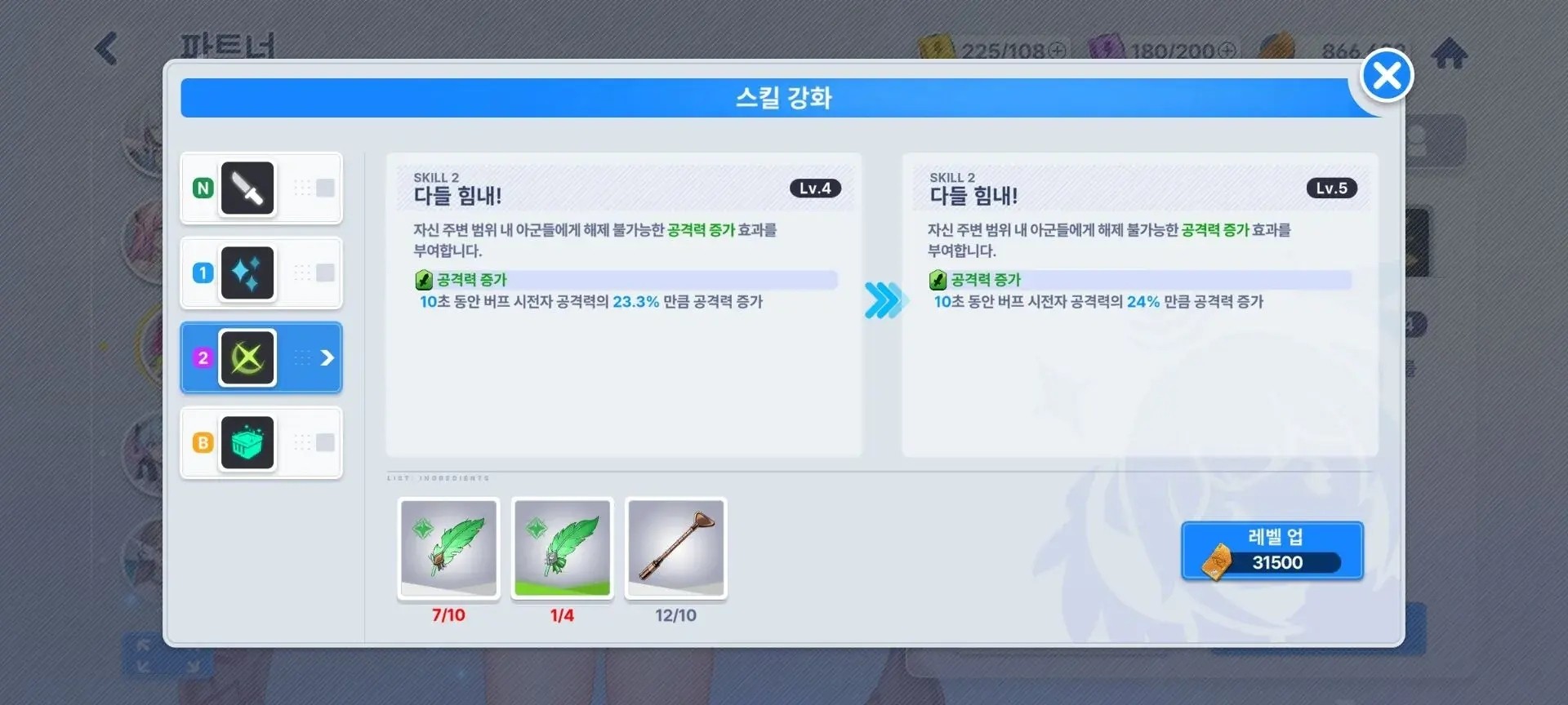 极乐事件簿正版