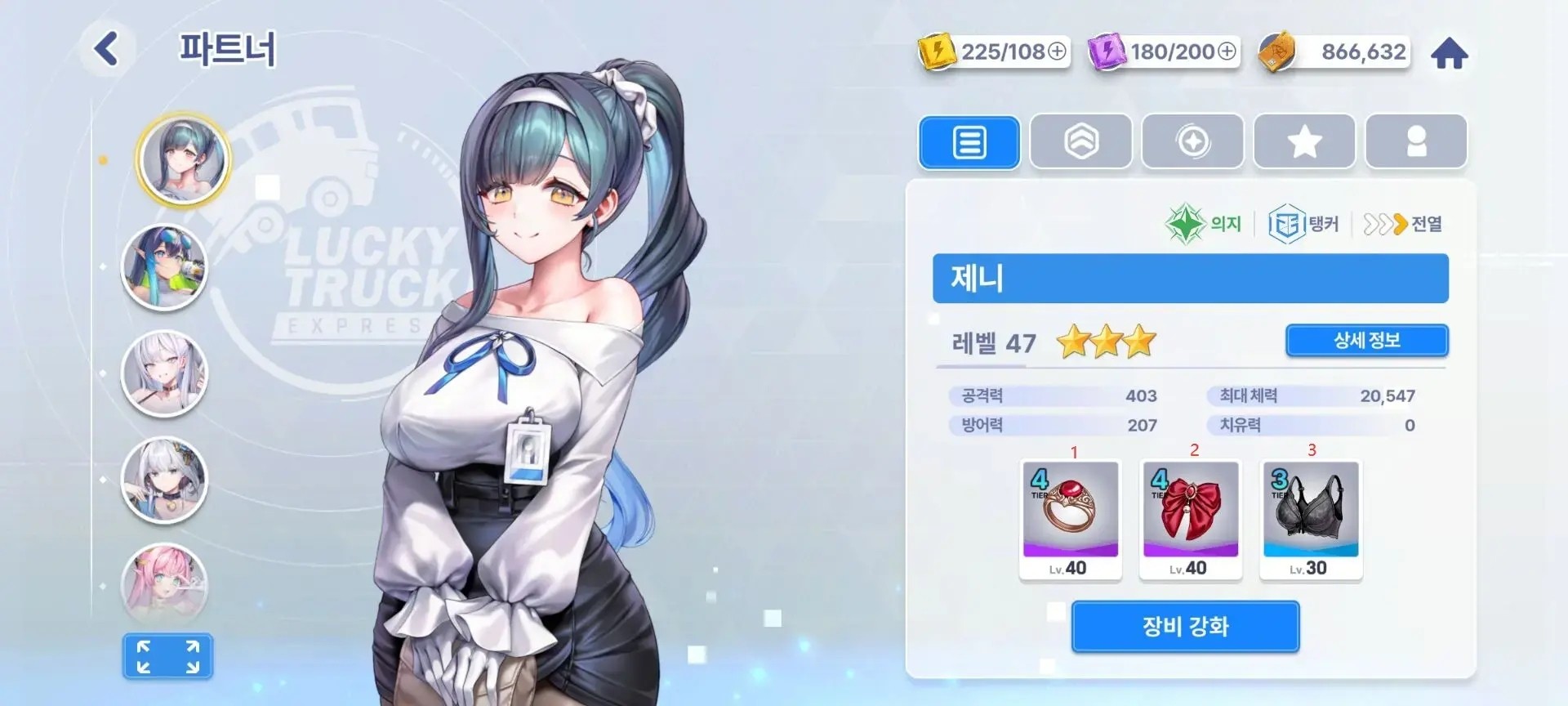 极乐事件簿正版