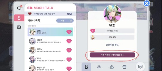 极乐事件簿正版