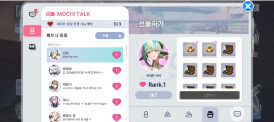 极乐事件簿正版
