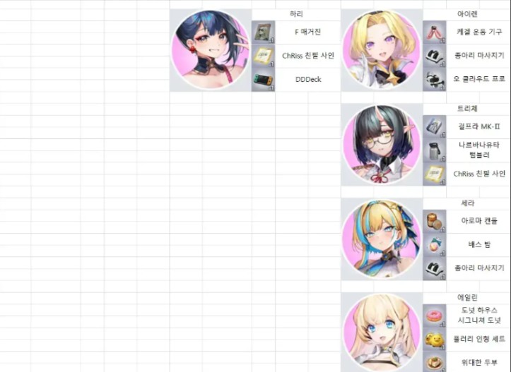 极乐事件簿正版