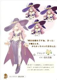 符文工房2新牧场物语移植版