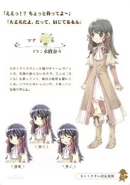 符文工房2新牧场物语移植版