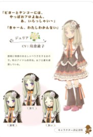 符文工房2新牧场物语移植版