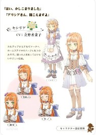 符文工房2新牧场物语移植版