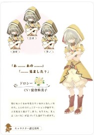 符文工房2新牧场物语移植版