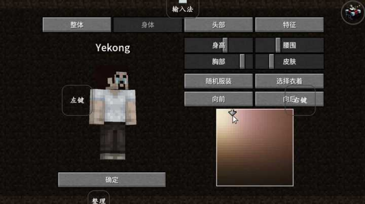 我的世界模拟人生模组1