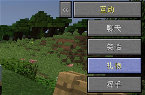 我的世界模拟人生模组