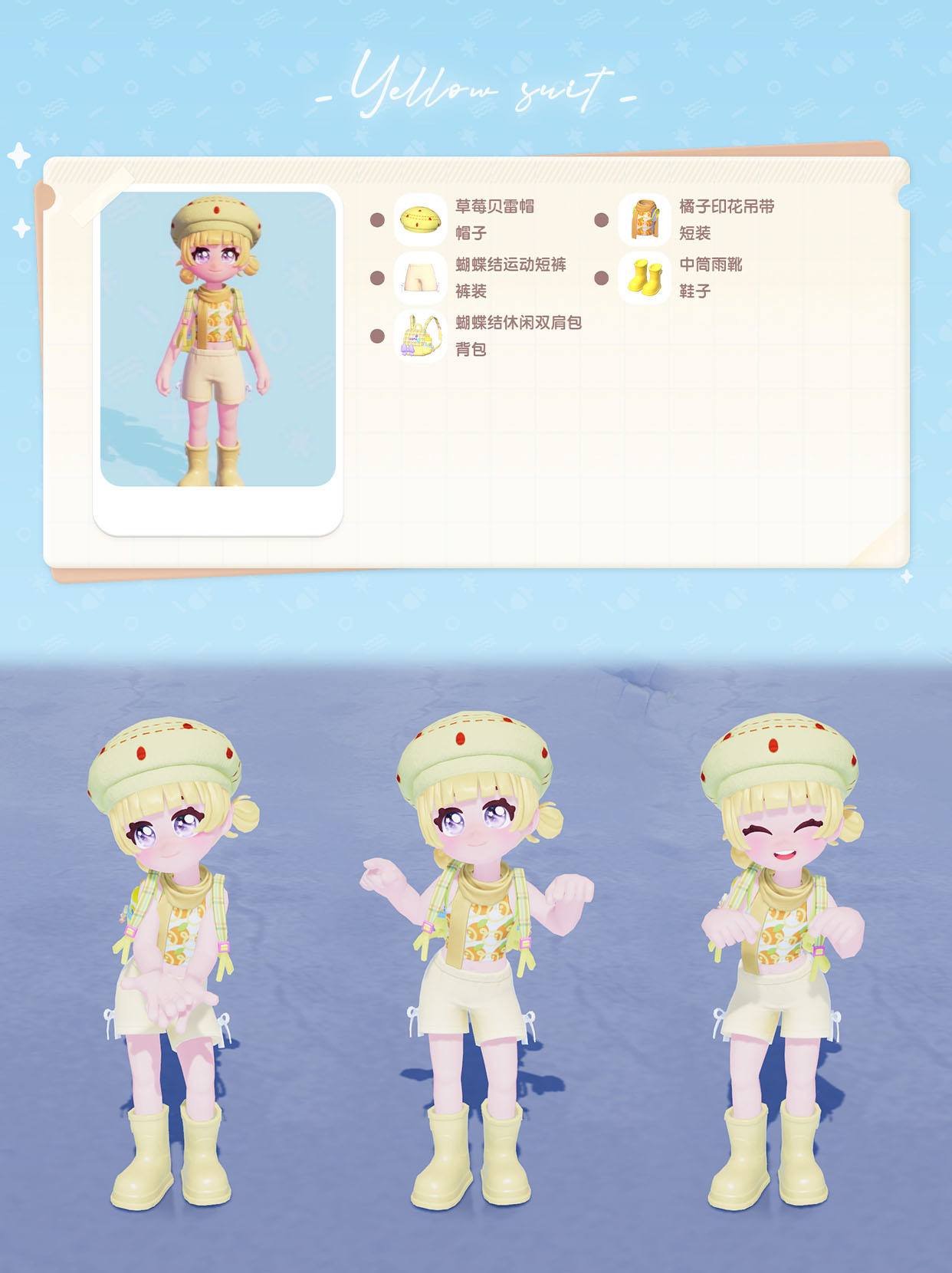 泡芙天空岛游戏汉化版