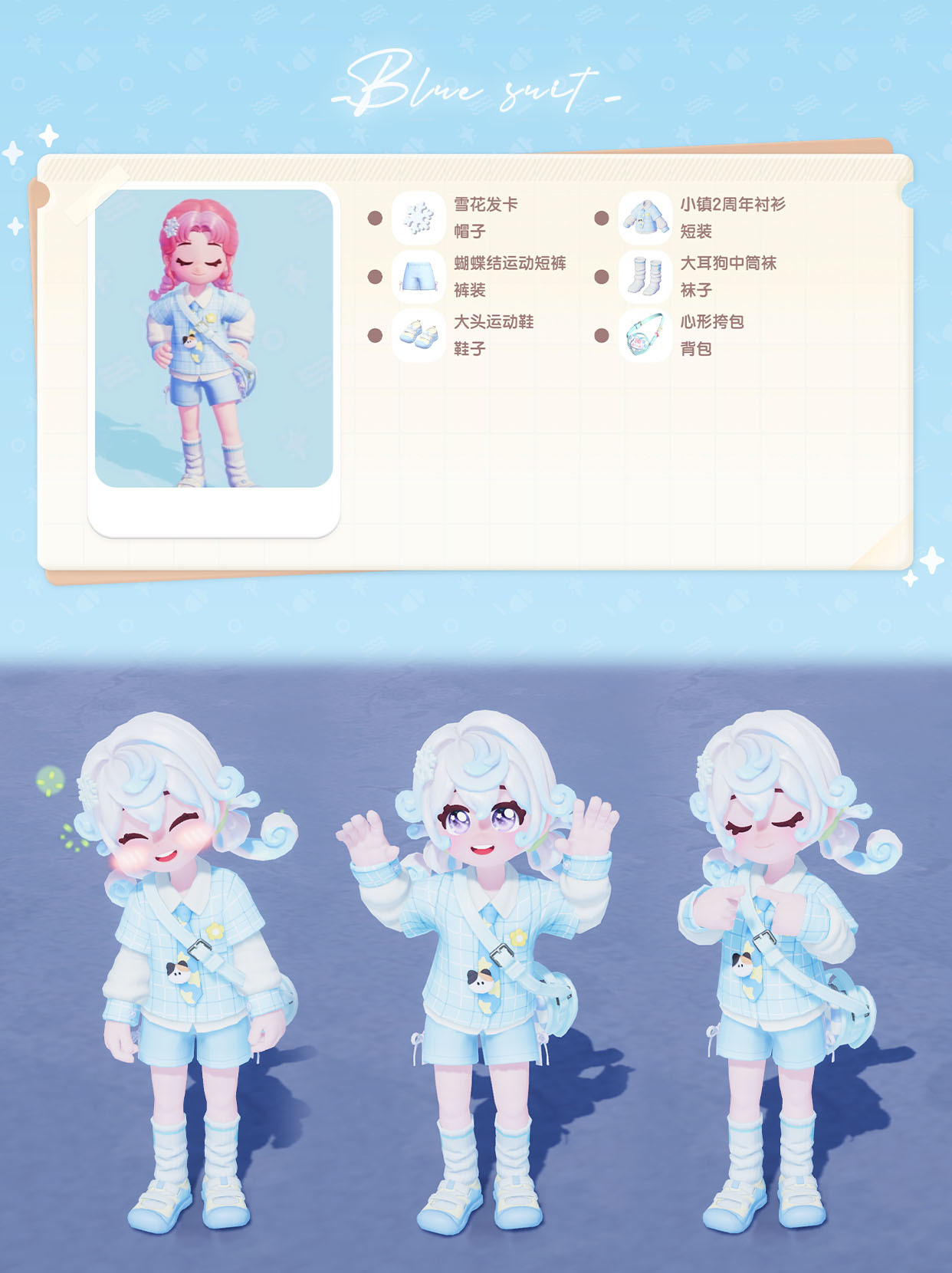 泡芙天空岛游戏汉化版